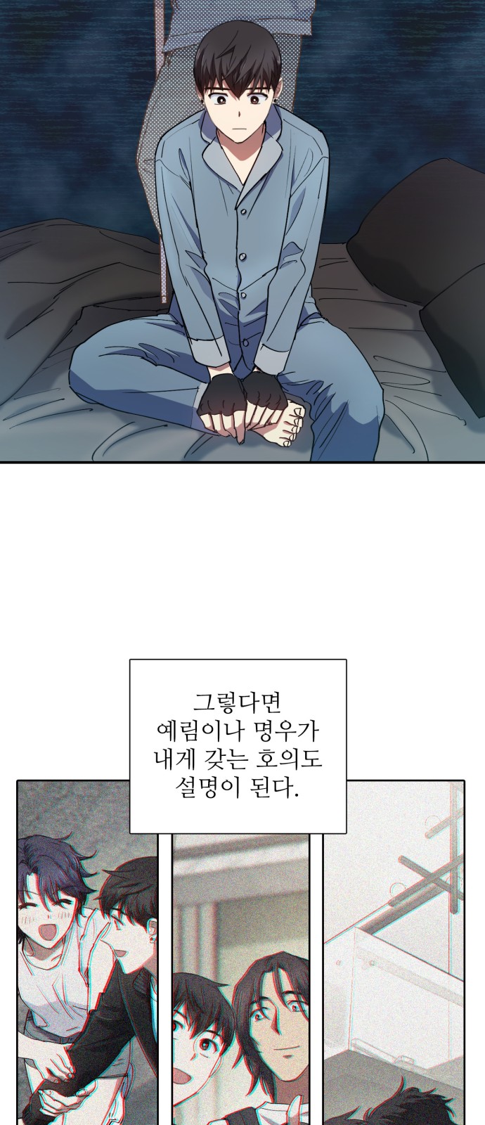 24 페이지