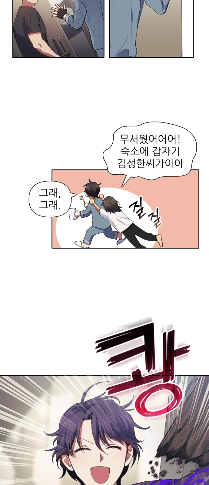 26 페이지