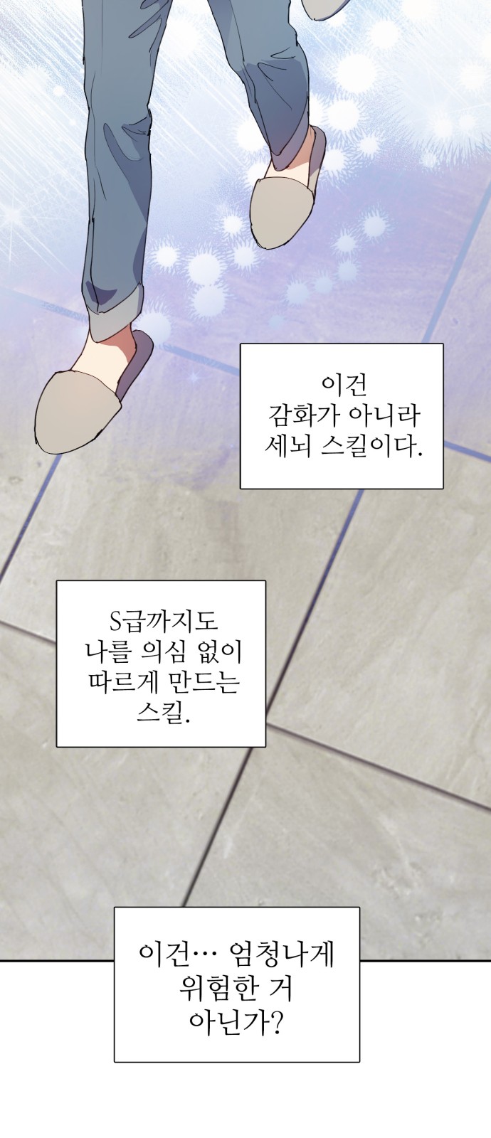 29 페이지