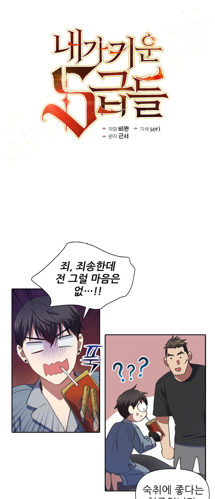 3 페이지