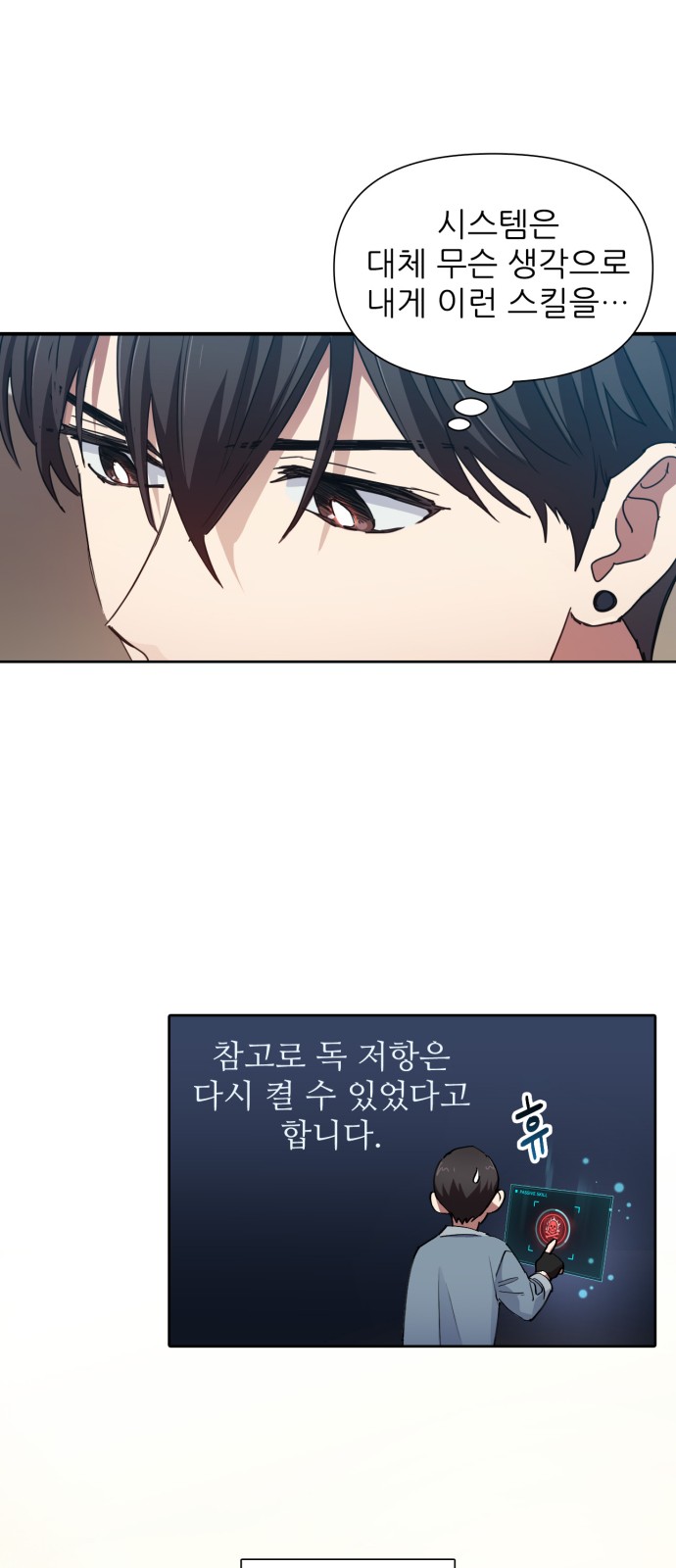 30 페이지