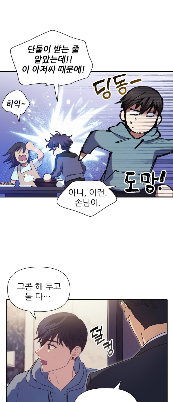 36 페이지
