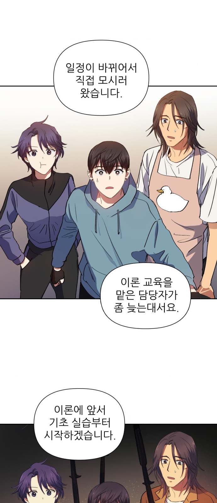 38 페이지