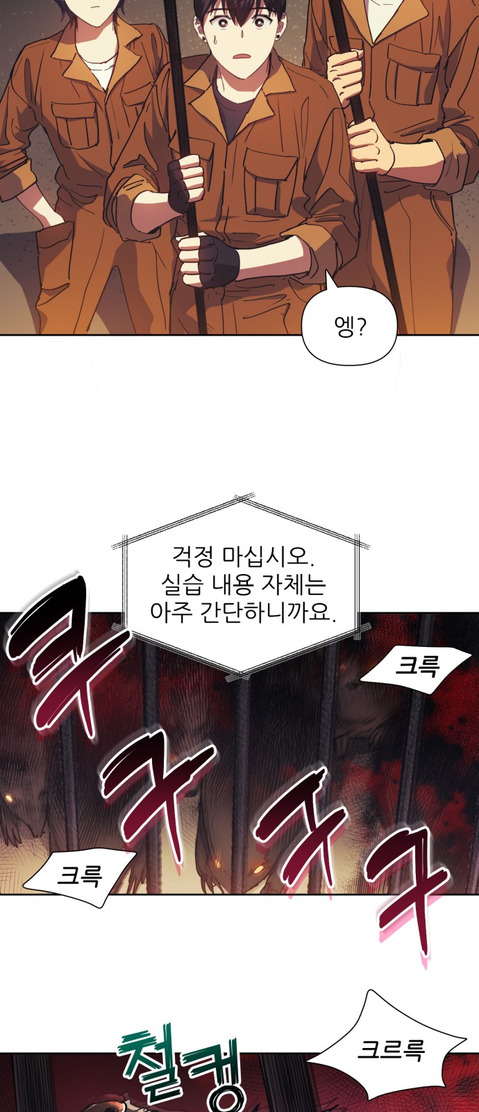 39 페이지