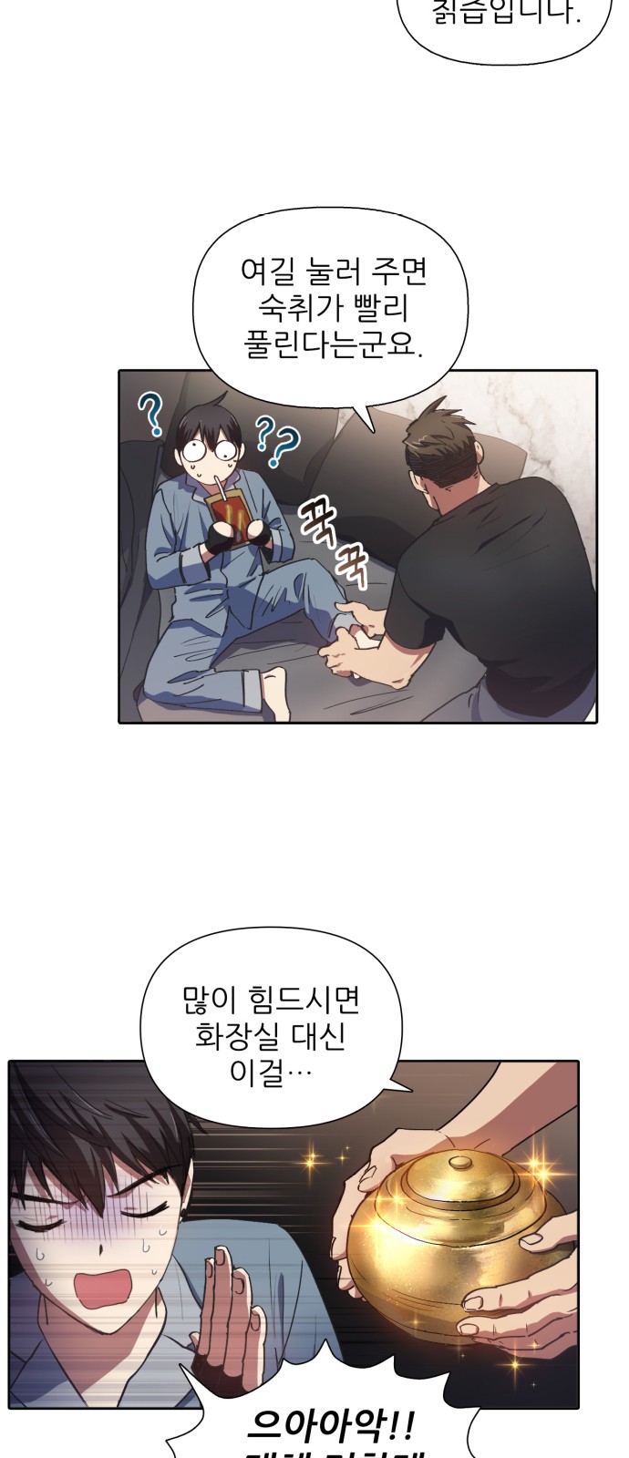 4 페이지