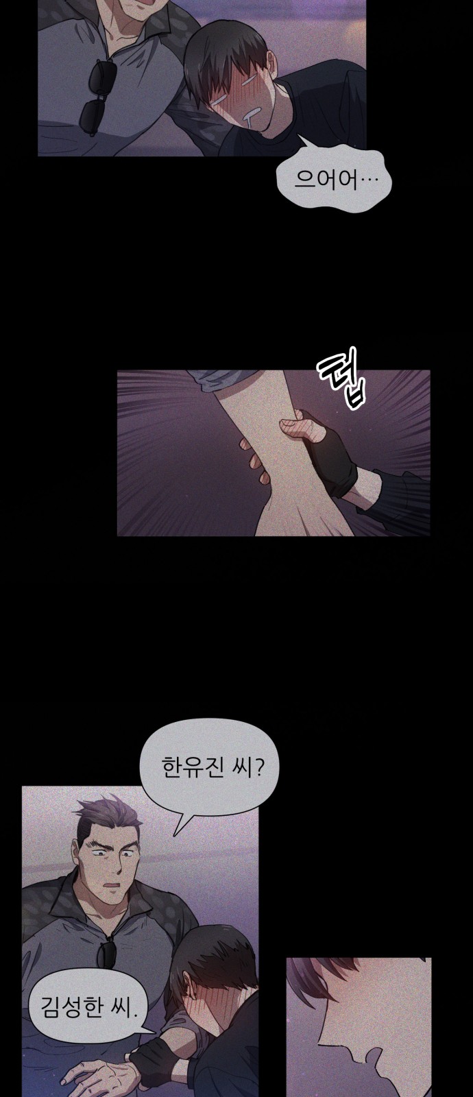 7 페이지