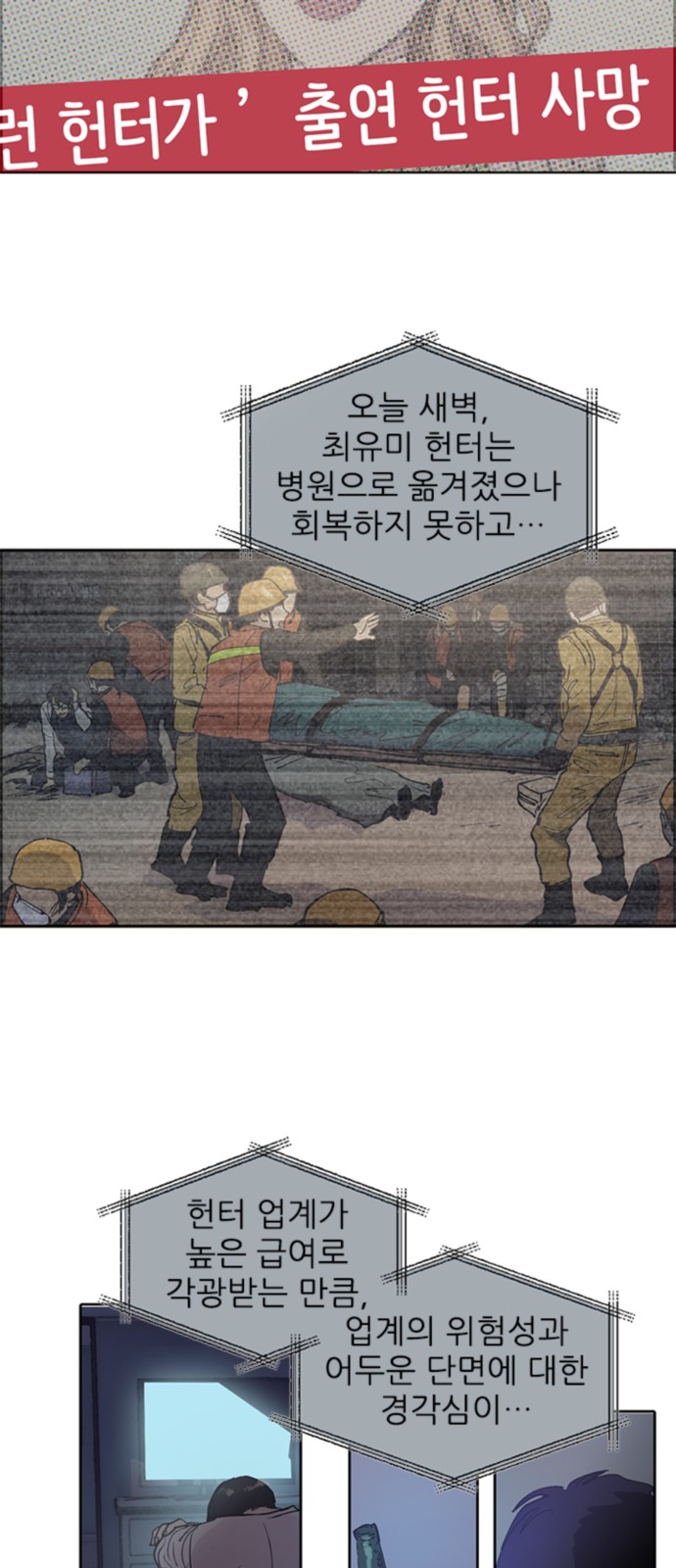 12 페이지