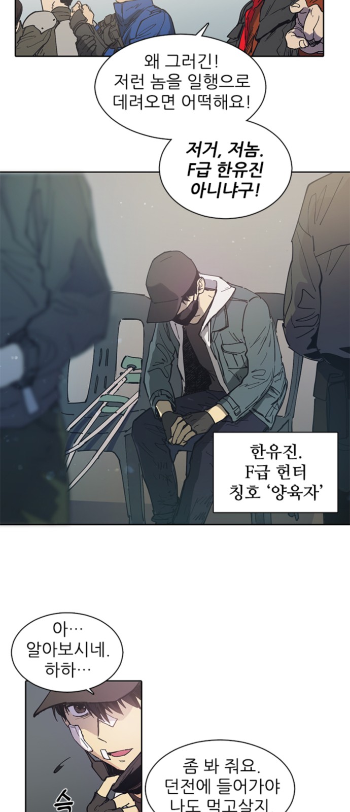 16 페이지