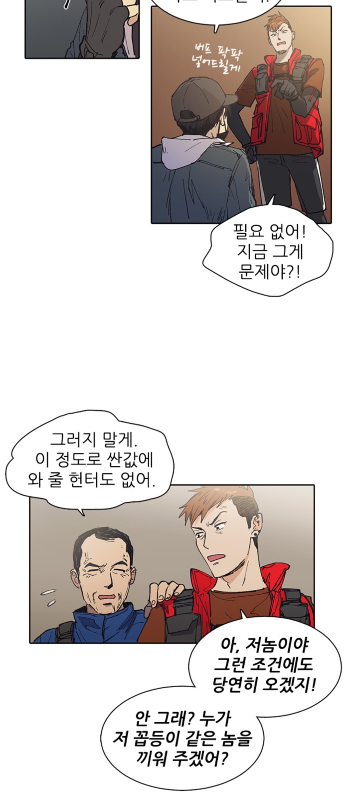 17 페이지