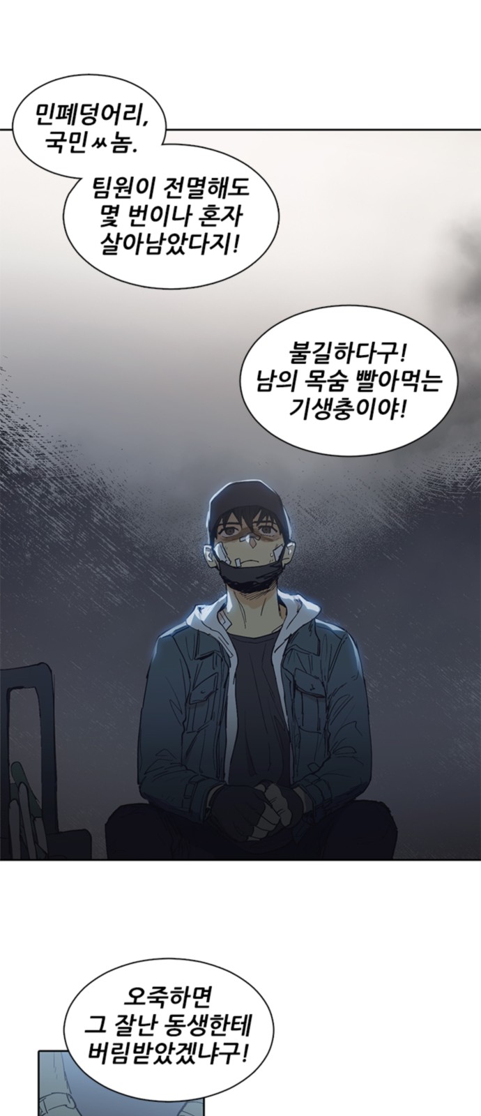 18 페이지