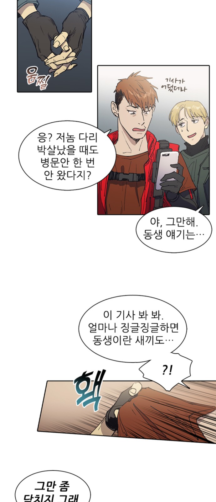 19 페이지