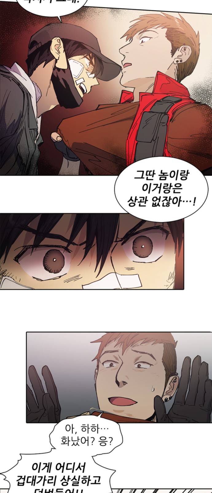 20 페이지
