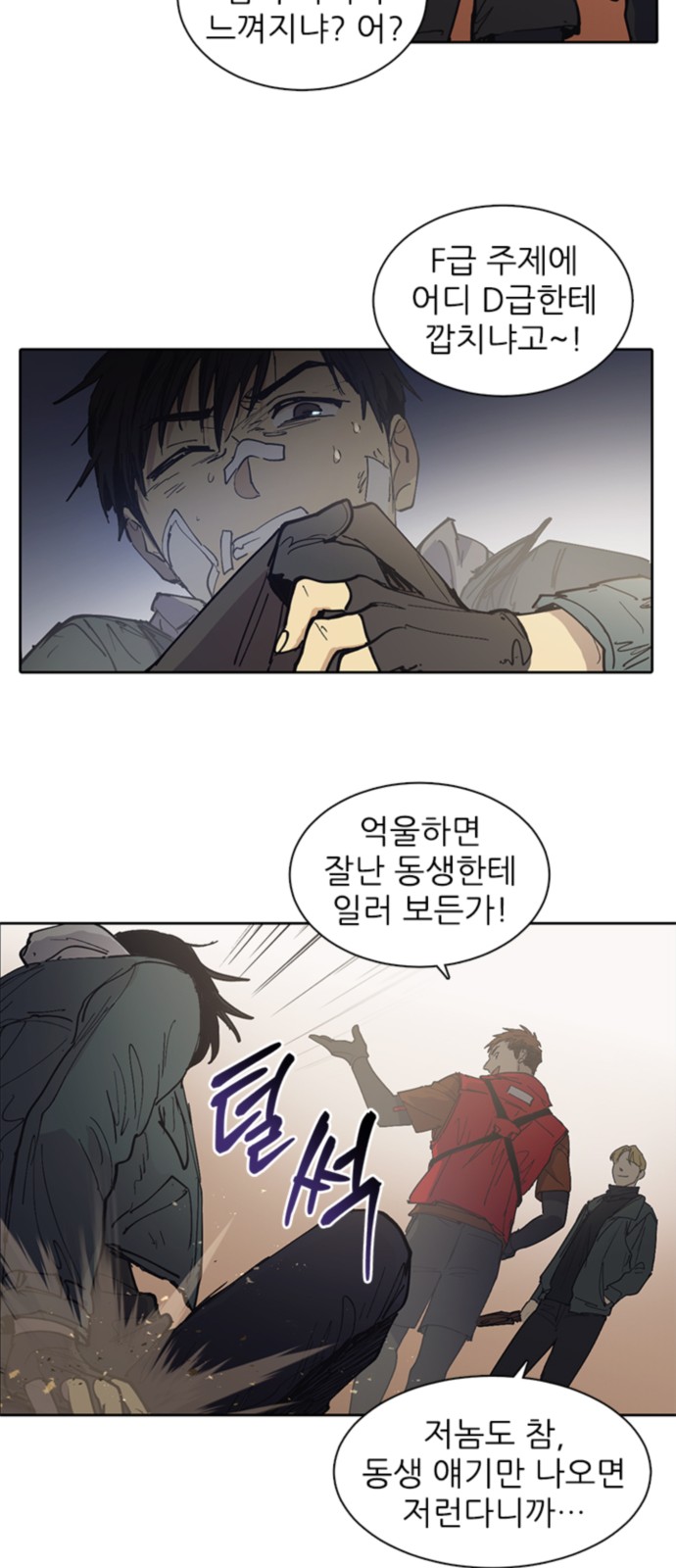 22 페이지