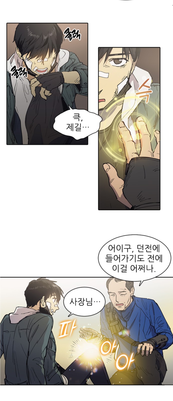 23 페이지