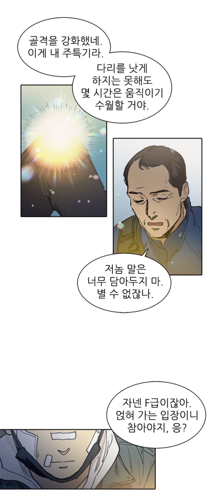 24 페이지