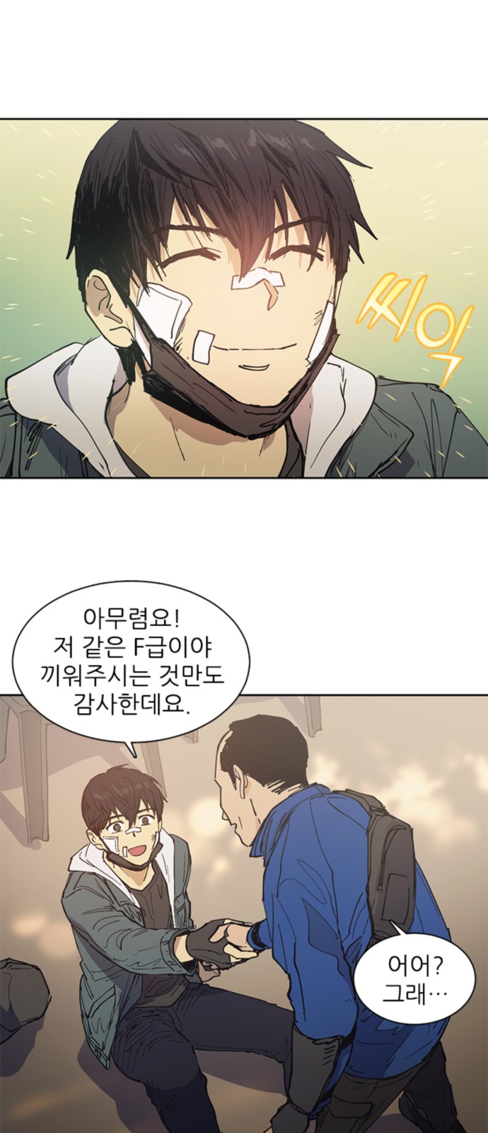 25 페이지