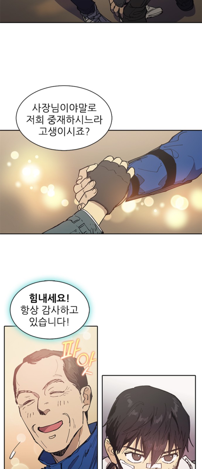 26 페이지