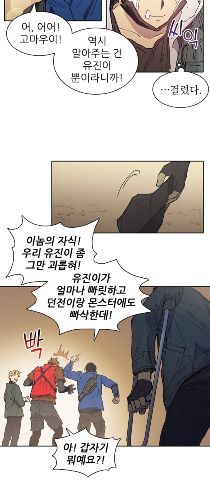 27 페이지