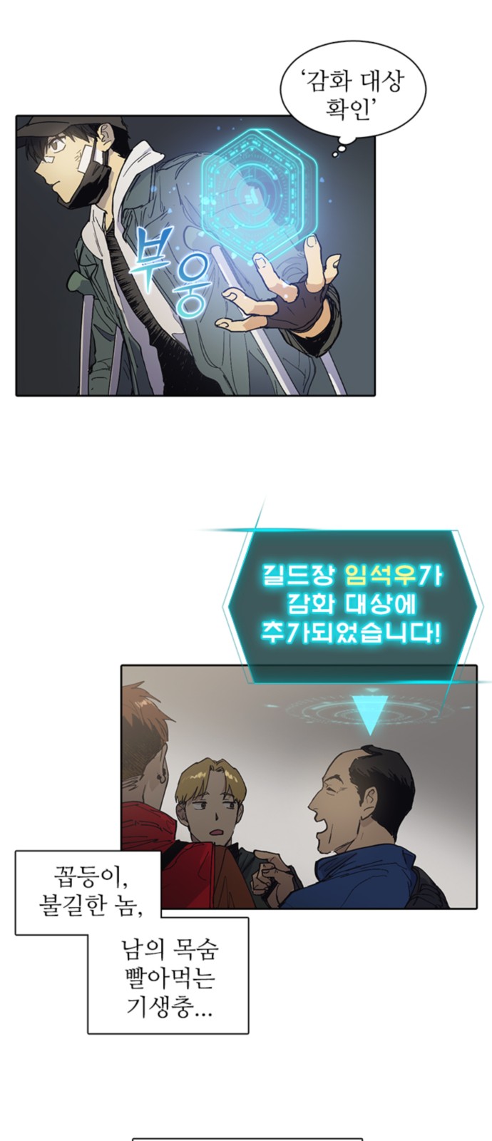 28 페이지