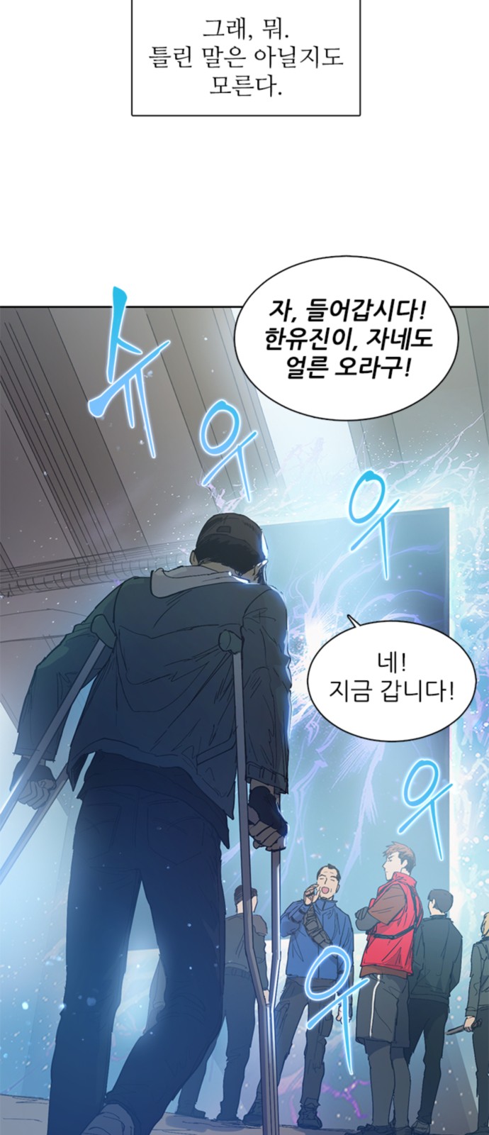 29 페이지