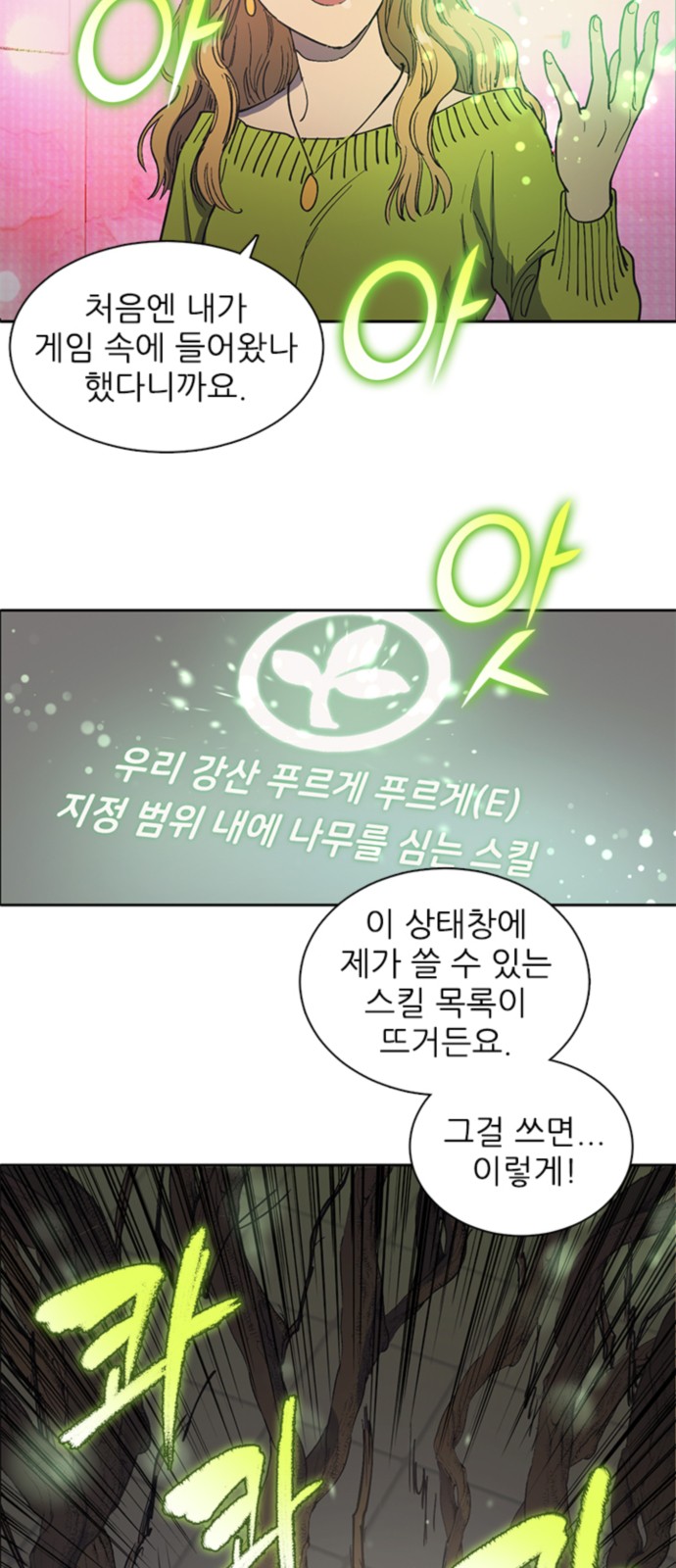 3 페이지