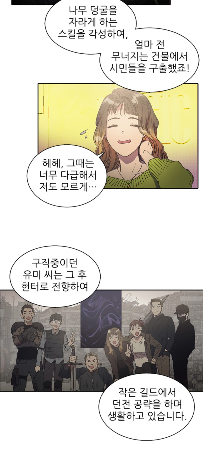 6 페이지