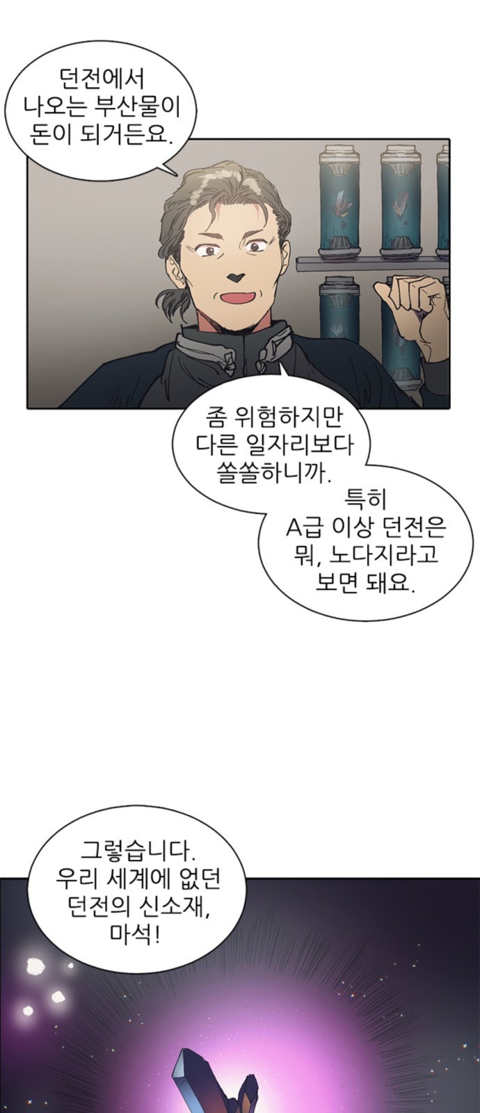 7 페이지