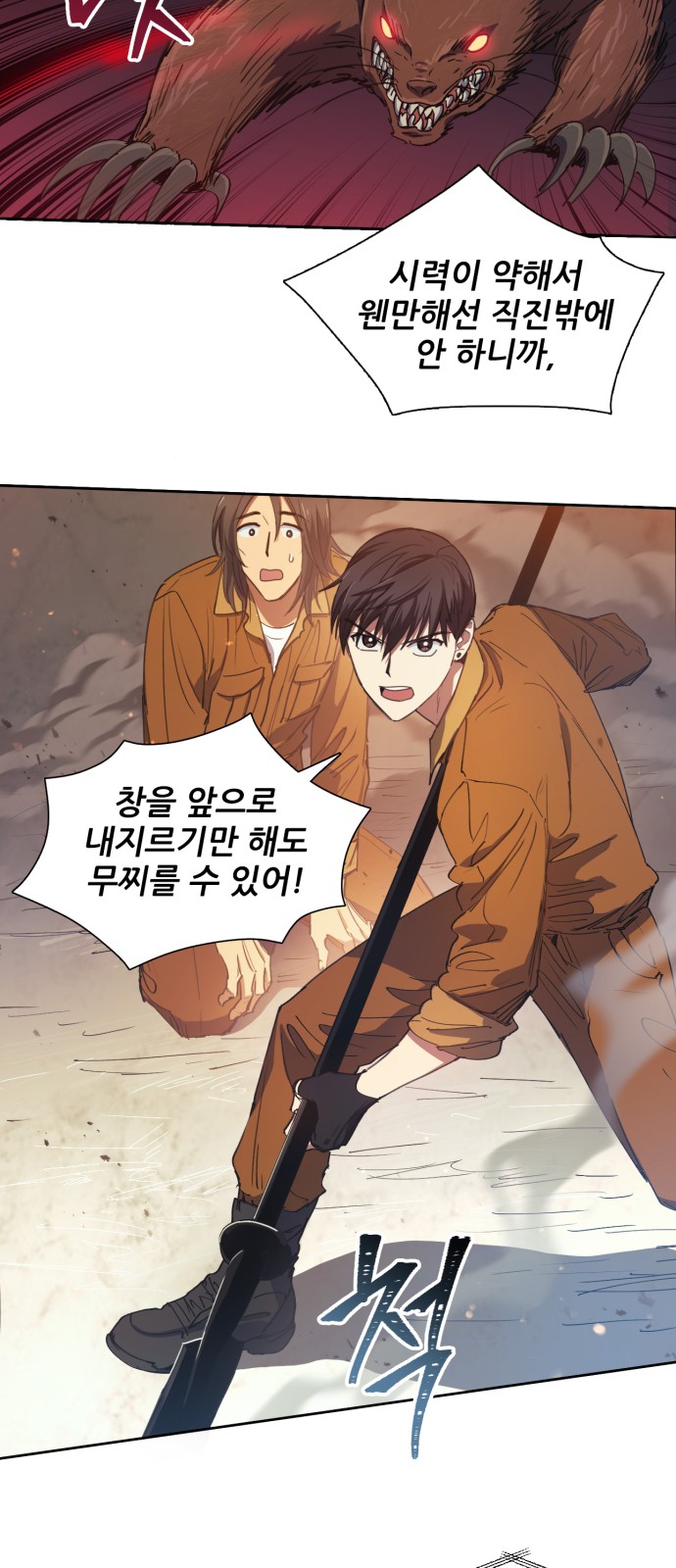 18 페이지