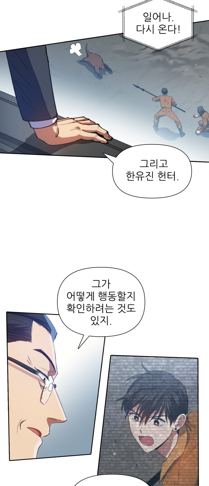 19 페이지