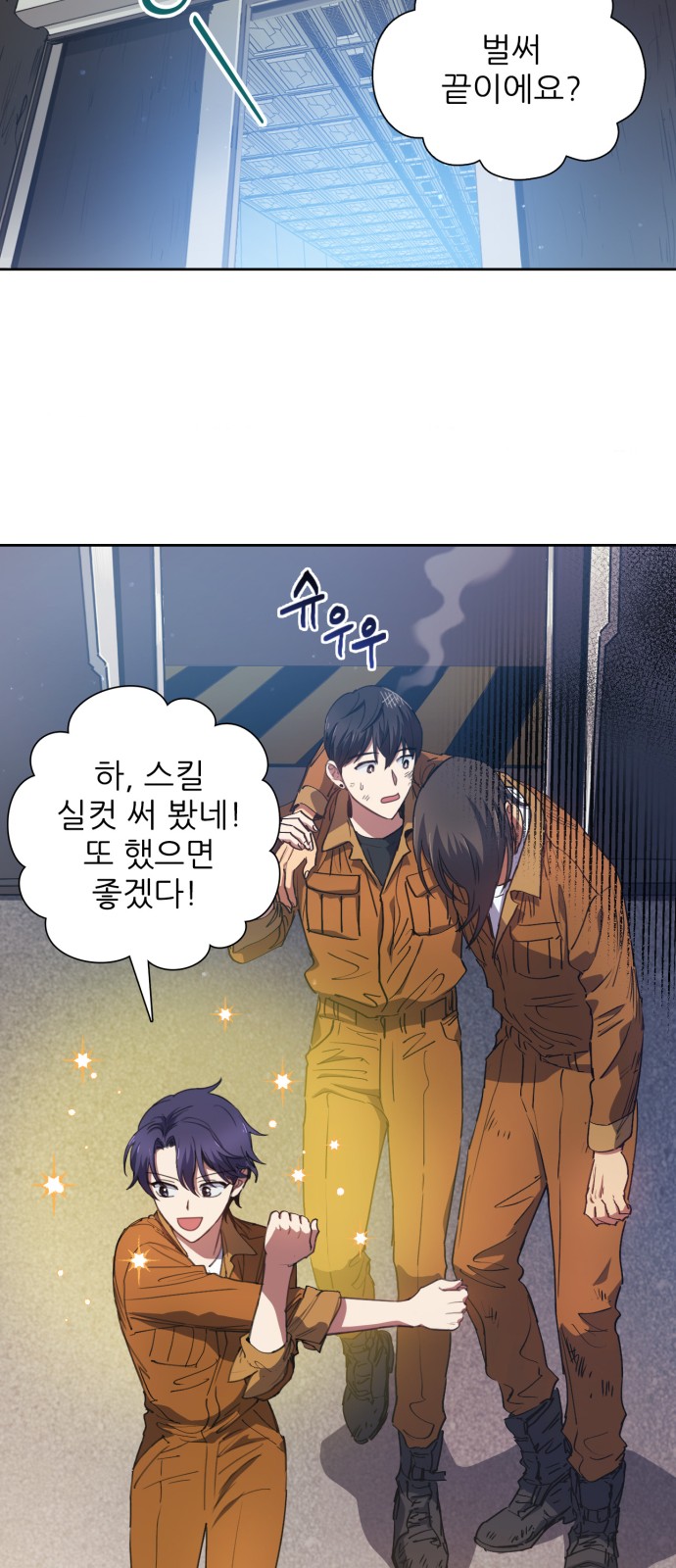 25 페이지