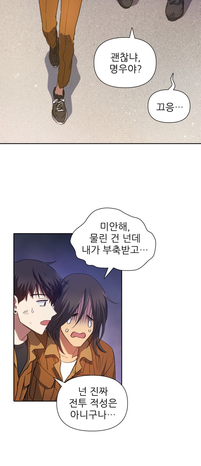 26 페이지