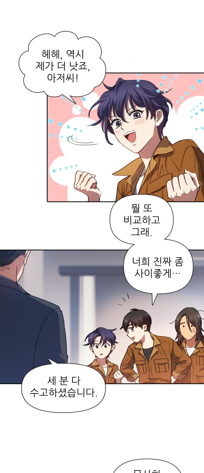 27 페이지