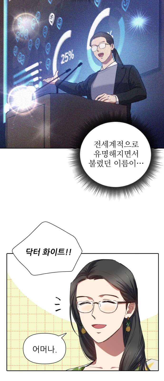 32 페이지