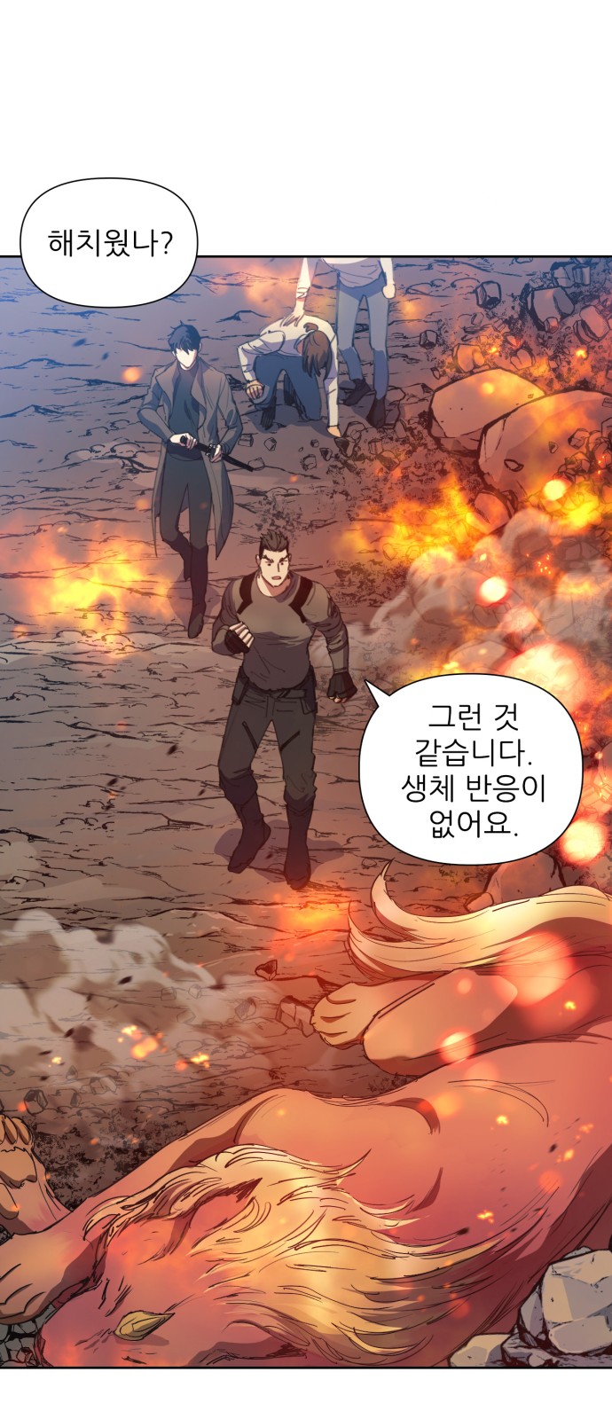 39 페이지