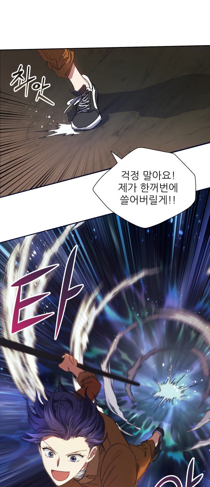 5 페이지