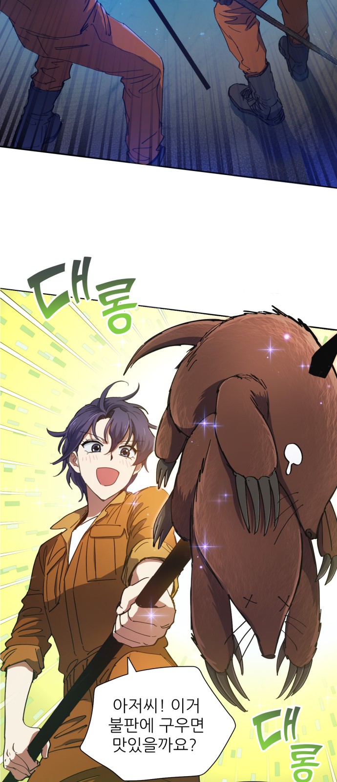 8 페이지