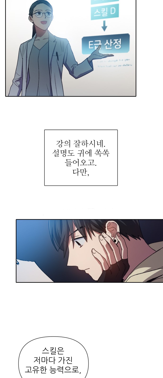 11 페이지