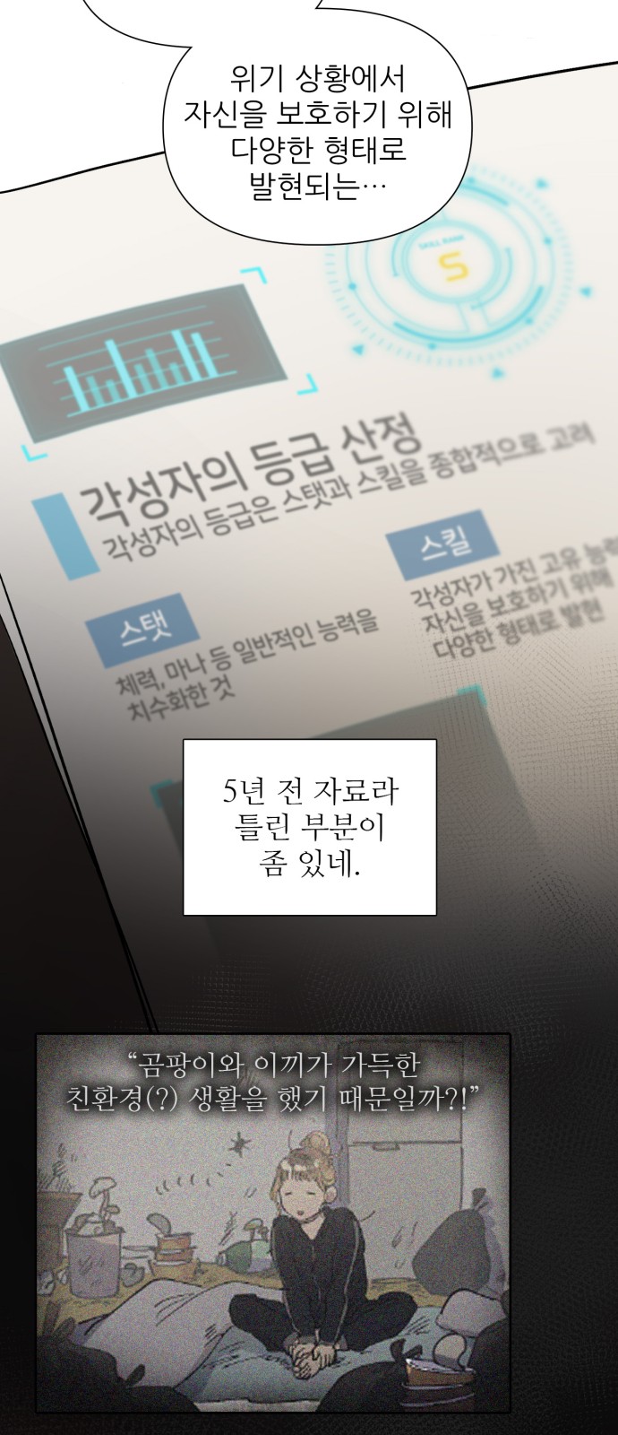 12 페이지