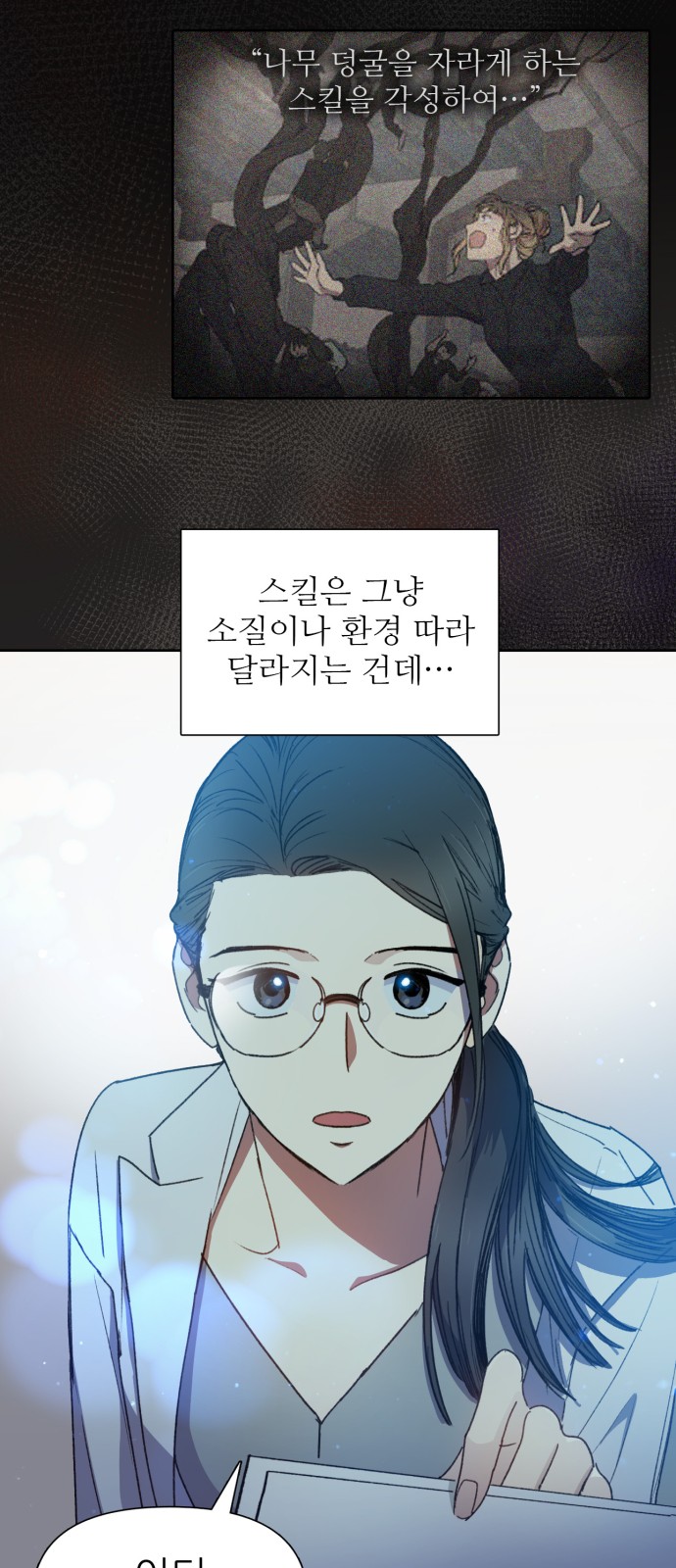 13 페이지