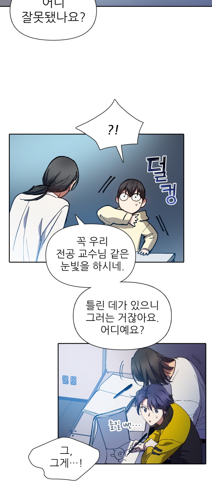 14 페이지