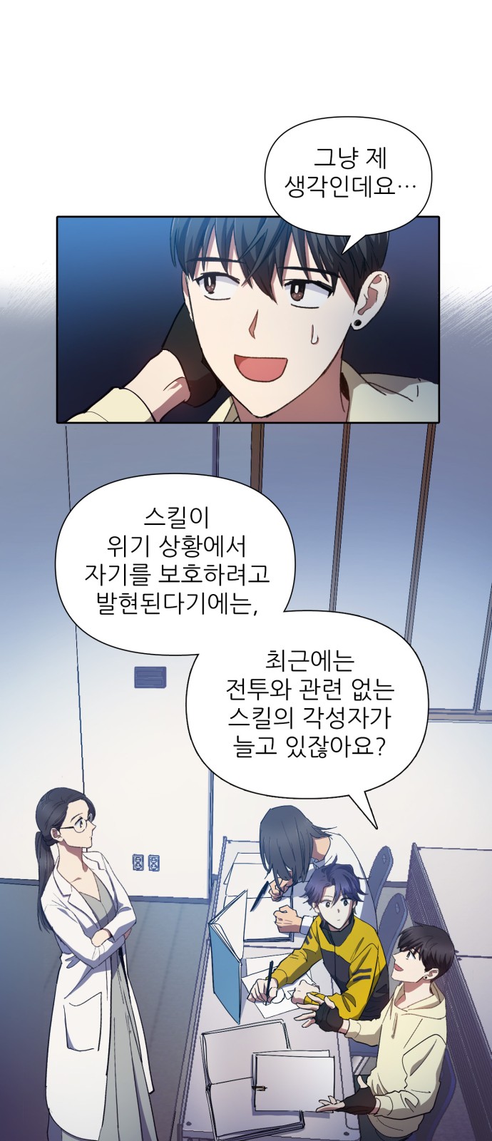 15 페이지