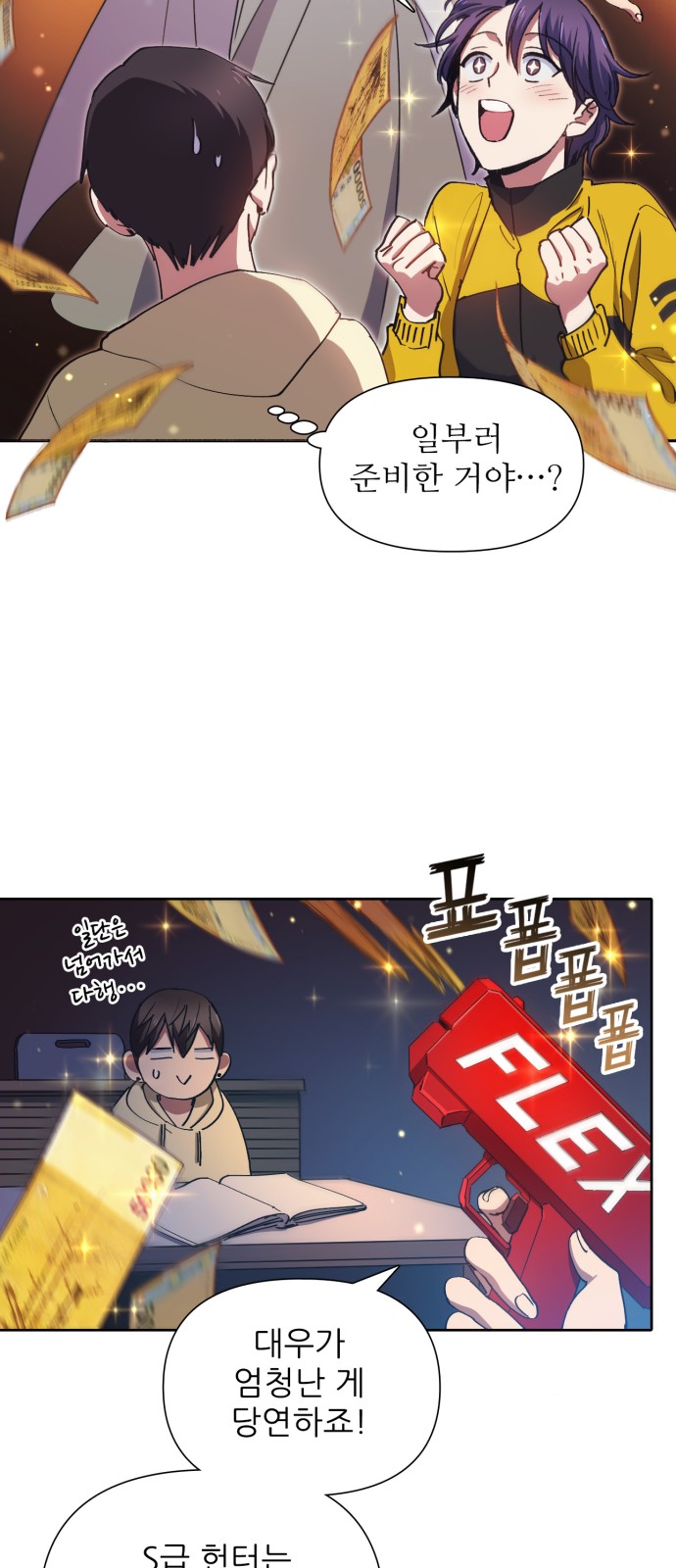 22 페이지