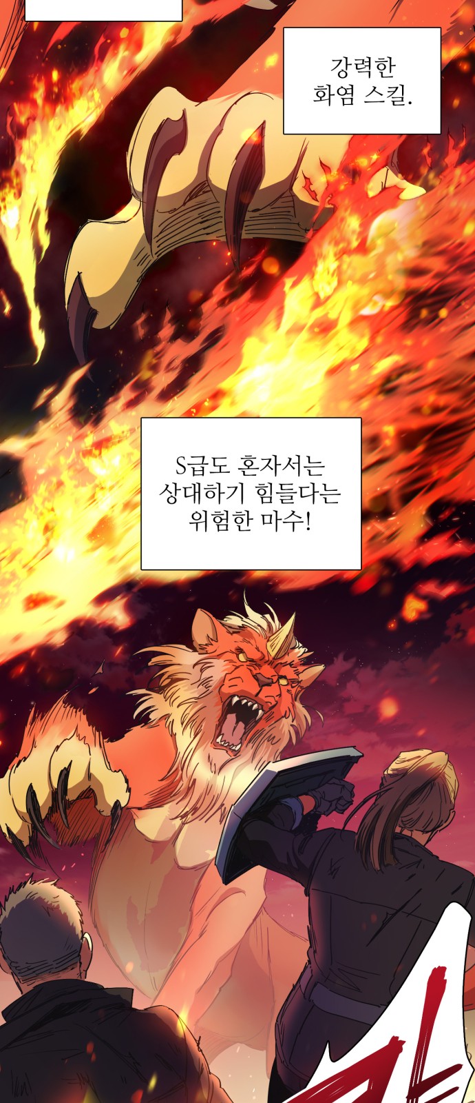 29 페이지