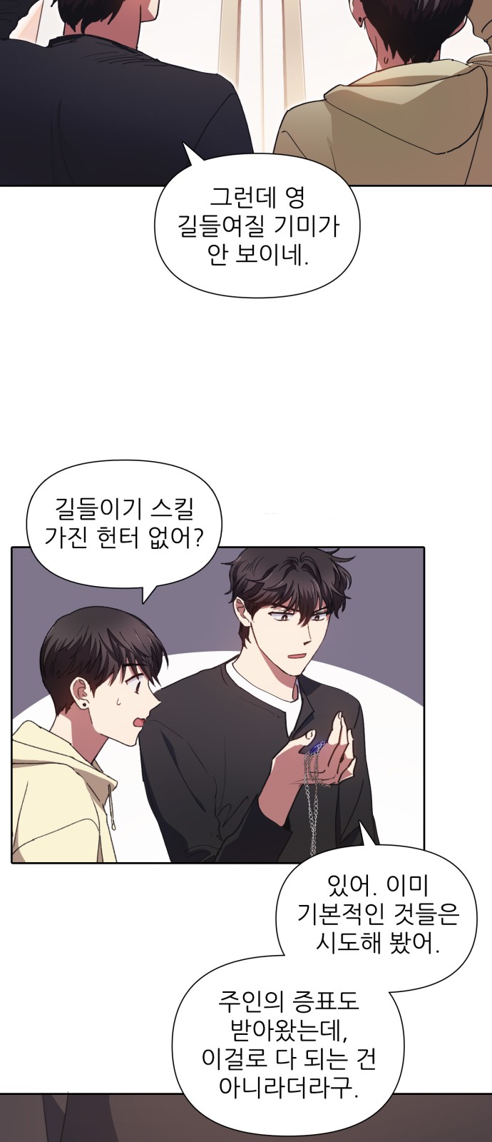 31 페이지