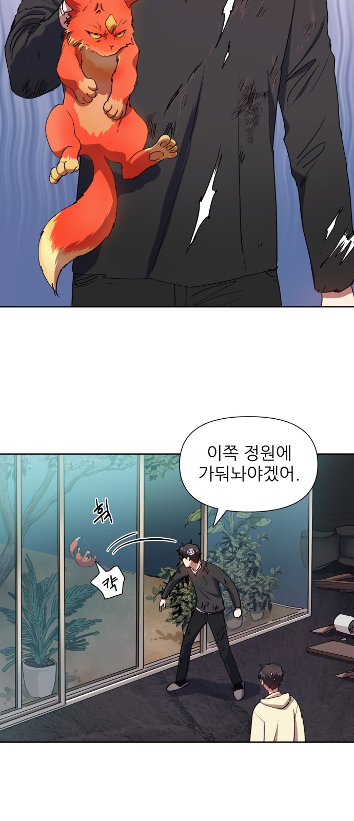 41 페이지