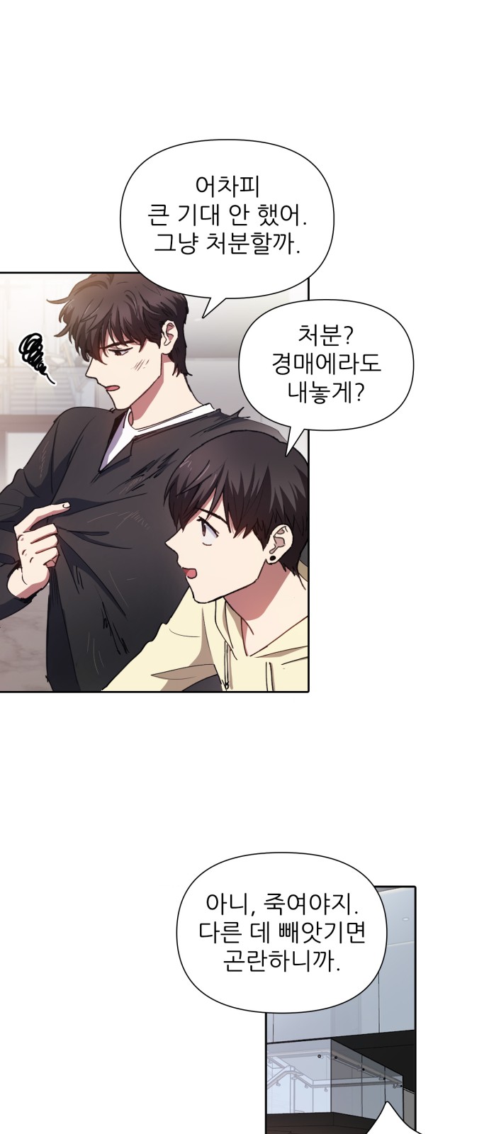 43 페이지