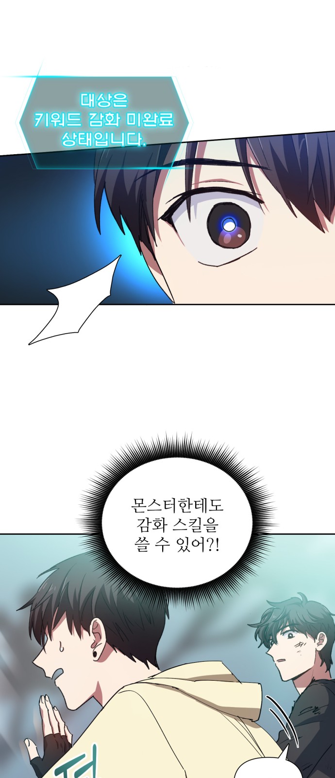 46 페이지