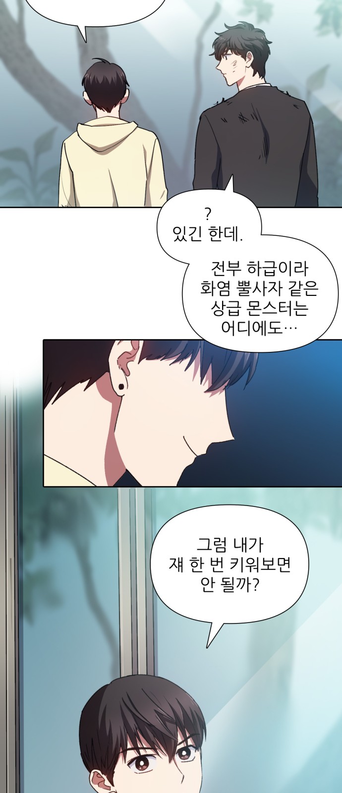 48 페이지