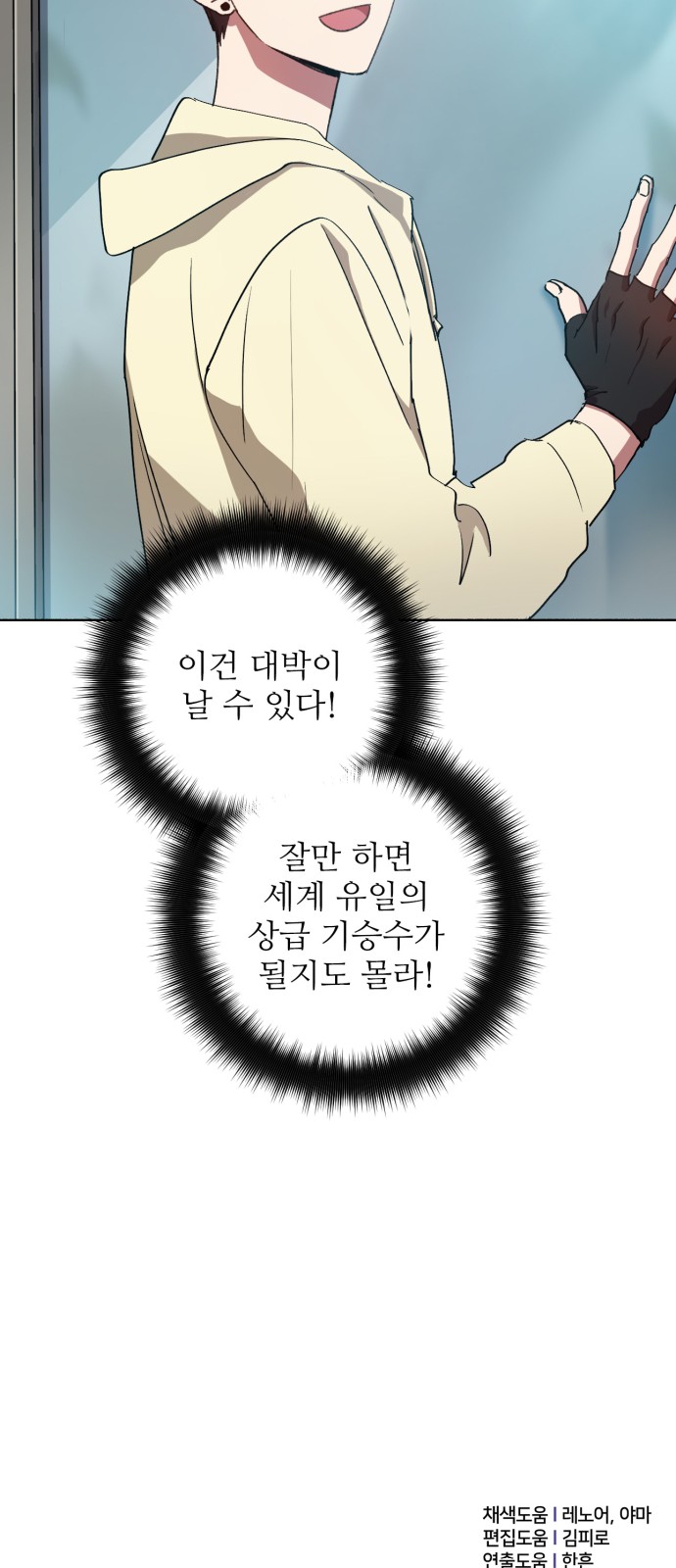 49 페이지