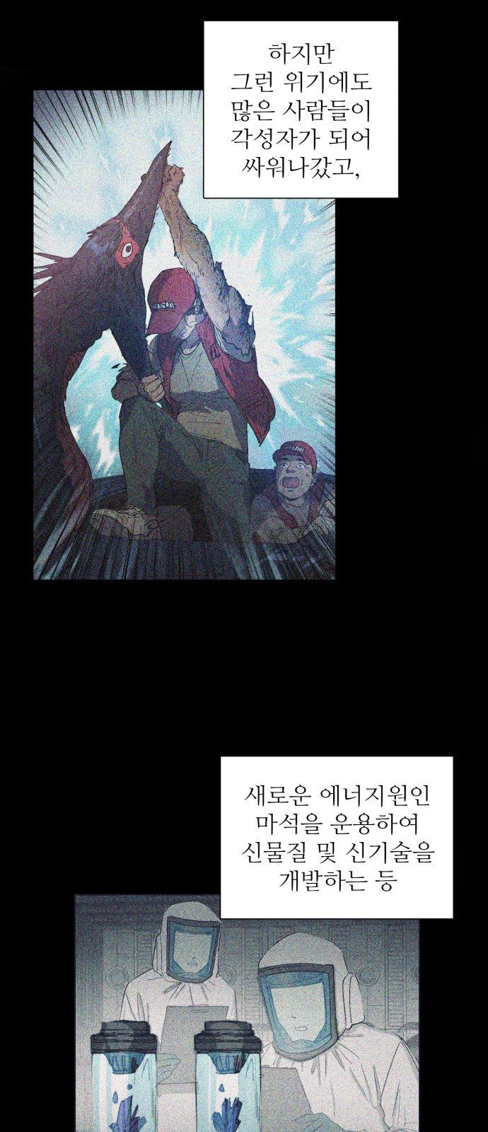 6 페이지